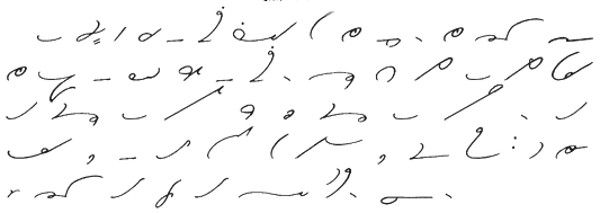 Exemple de sténographie (methode gregg Exemple de sténographie (methode gregg